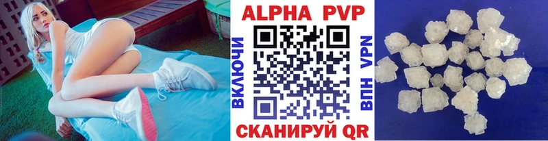 Alfa_PVP крисы CK  гидра вход  Анива 