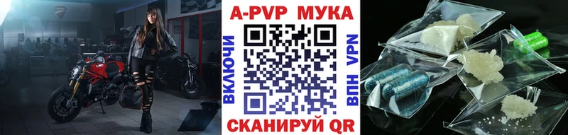 А ПВП СК Анива