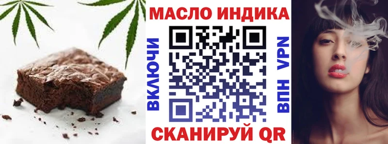 Cannafood марихуана Анива
