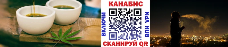 Canna-Cookies конопля  гидра зеркало  Анива 