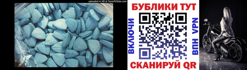 Экстази mix  дарнет шоп  Анива 