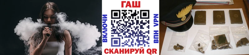 ГАШИШ гарик  где купить   Анива 