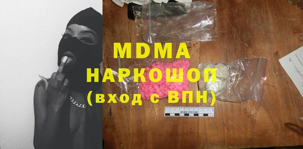 МДМА Алзамай
