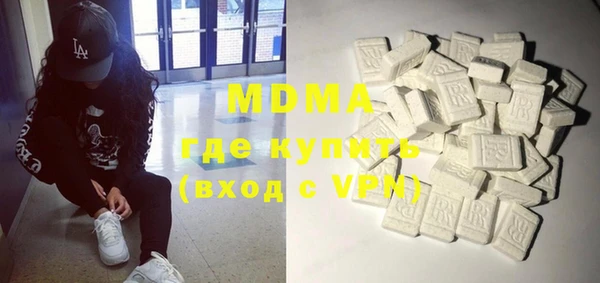 МДМА Алзамай