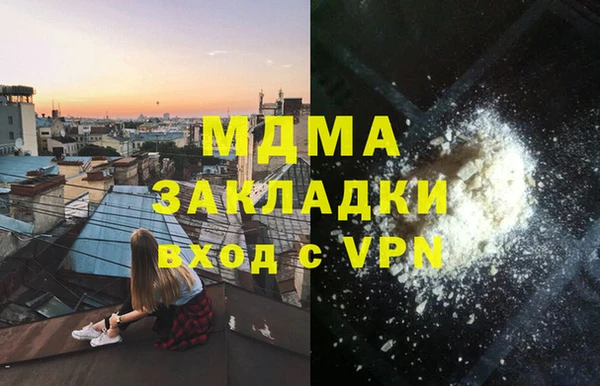 mdpv Алексеевка