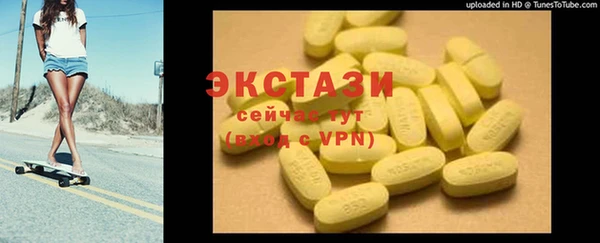 прущая мука Нягань