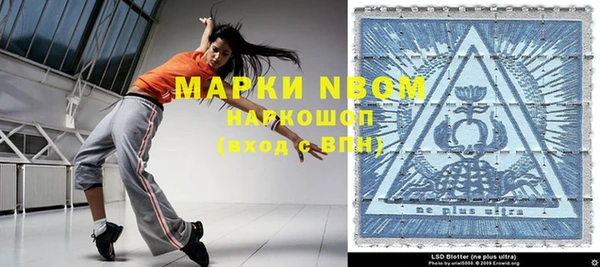 mdpv Алексеевка