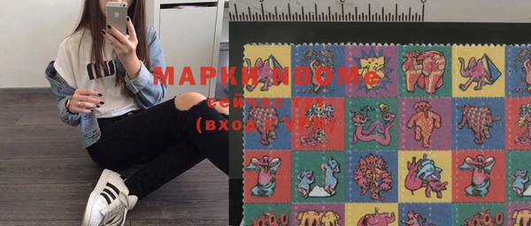 марки nbome Алексин