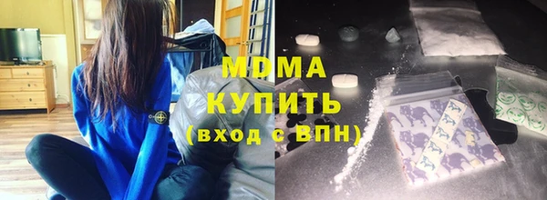 марки nbome Алексин