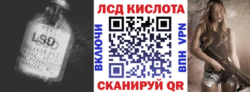 где найти   Анива  ЛСД экстази кислота 