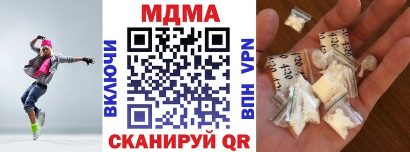 hydra ССЫЛКА  Анива  MDMA Molly  где купить наркоту 