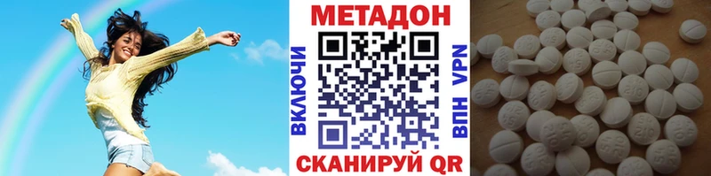 что такое наркотик  Анива  МЕТАДОН кристалл 