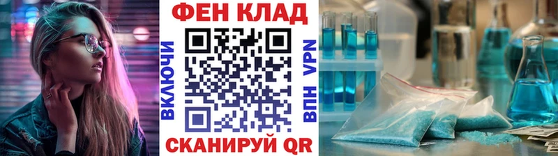 где продают   Анива  Первитин витя 