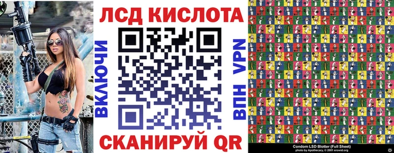 Марки 25I-NBOMe 1500мкг Анива