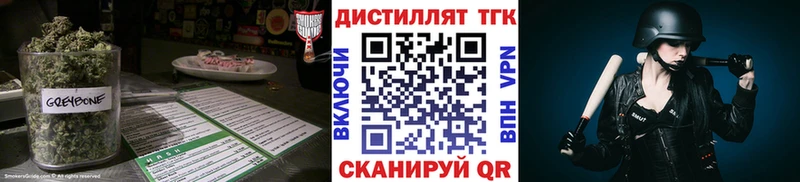 ТГК THC oil  Анива 