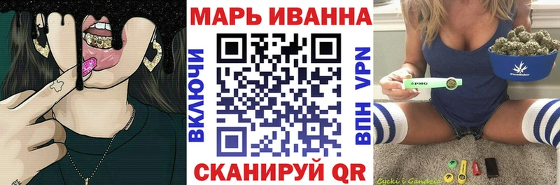 Канабис THC 21%  Анива 
